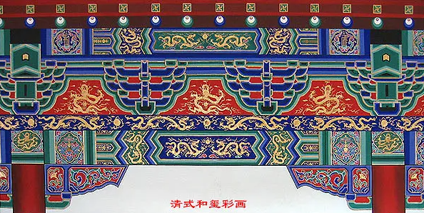 翠屏中国建筑彩画装饰图案
